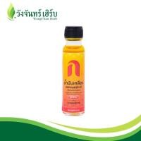 ราคา น้ำมันเหลืองดอกกรรณิการ์ ของแท้ ขนาด 24 มล (21011642270)