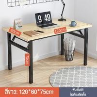 ราคา ATH รุ่นอัพเกรด โต๊ะพับเก็บได้ 2 ชั้น ไม่จำเป็นต้องติดตั้ง โต๊ะพับ โต๊ะพับเอนกประสงค์ โต๊ะคอมพิวเตอร์ โต๊ะพับเหล็กตลาดนัด โต๊ะพับพกพา (20912407922)