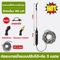ราคา พร้อมส่ง เครื่องพ่นยาไฟฟ้า เครื่องฉีดน้ำไร้สาย กระบอกฉีดน้ำไฟฟ้า ก้านฉีดยาพ่นยา เครื่องพ่นปุ๋ยไร้สาย เครื่องฉีดยา หัวพ่นยาไฟฟ้า กระบอกพ่นยา เครื่องพ่นยาแบตเตอรี่ ถังพ่นยาแบตเตอรี่ ถังฉีดยา ที่ฉีดปุ๋ย 