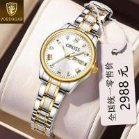 ราคา ขายพิเศษในปี2023 สวิสรับรอง POEDAGAR 100 นาฬิกาหรูหราของแท้สำหรับผู้หญิงสายสแตนเลส (20598492580)