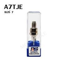 ราคา หัวเทียนเข็ม 3 เขี้ยว อิริเดียม เบอร์ 7 8 9 สำหรับ W110i Dream 110i MSX W125i วาฬ Click i Sonic หัวเทียน3เขี้ยว หัวเทียน (15111375611)