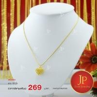 ราคา สร้อยคอ พร้อมจี้รูปหัวใจ ทองหุ้ม ทองชุบ สวยเสมือนจริง JPgoldjewelry (15021244454)