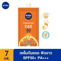 ราคา นีเวีย ซัน กันแดดผิวหน้า ซีแอนด์อี เอสพีเอฟ50 พีเอ 7 มล NIVEA (21141549312)