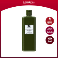 ราคา Origins Mega Mushroom Relief Resilience Soothing Treatment Lotion 400ml New น้ำตบเห็ดสูตรใหม่ (17433348705)