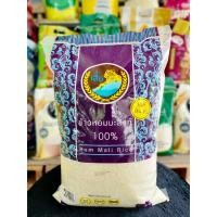 ราคา ข้าวหอมมะลิ ตราเสือ ข้าว ข้าวสาร ข้าวออแกนิค ปลอดสารพิษ แท้ 100 5 กิโลกรัม (20363991400)