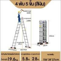 ราคา Bayee บันไดพับได้5 8m บันได อลูมิเนียม4 7m บันได บันได 7 ขั้น 2 ทาง บันไดและนั่งร้าน3 7m บันไดอลูเนียม5 บรรใดพับได้ บันได 3 เมตร บรรไดยืดหดได้ (15882484850)