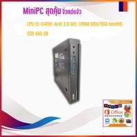 ราคา Acer N4640G i5 6400T Ram 8GB SSD 240GB HDD 500GB Windows10Proแท้ เครื่องสวย พร้อมส่ง ประกัน 1เดือนเต็ม (20851185715)