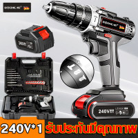 ราคา แถมแบต2ก้อน BOCHEAGสว่านไร้สาย สว่าน 360V 3ระบบ เจาะกระแทกได้ สว่านไร้สายแท้ สวาานไร้สาย สว่านแบตเตอรี่ สวานไร้สายแรงๆ สว่านไฟฟ้า สว่านไฟฟ้าถูกๆ สว่านไฟฟ้าเล็ก สว่านแบตไร้สาย สว่านไฟฟ้ากระแทก สว่านมือ
