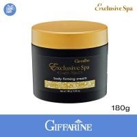 ราคา กิฟฟารีน ครีมนวดกระชับผิว ครีมนวดอโรม่า ครีมนวดสปา บอดี้เฟิร์มมิ่ง 180g (20821457468)