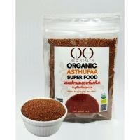 ราคา แมงลักแดง เมล็ดแมงลักแดง ออร์แกนนิค เกรดเอ 100 กรัม 100g (20766744730)