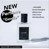 ราคา น้ำหอมผู้ชาย Gentle แบรนด์ isarnn ไอซาน ของแท้100 (21118089674)