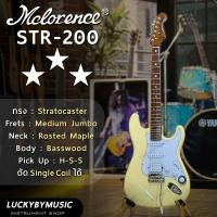 ราคา รุ่นขายดี กีตาร์ไฟฟ้าคอดาว McLorence รุ่น STR 200 ปิ๊กอัพ HSS กีต้าร์ไฟฟ้าคอดาว งานสวย กีต้าร์ไฟฟ้า ทรงสตราโตคาสเตอร์ รับประกันศูนย์ไทย (20970822153)