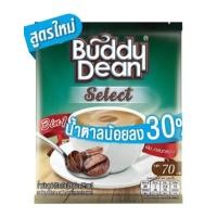 ราคา กาแฟ บัดดี้ดีน ซื้อ 2 แพ็ค แถม 1 แก้ว ซีเล็ค เอสเปรสโซ่ คลาสสิค บาริสต้า 1 แพ็ค 25 ซอง Coffee Buddy Dean 1 pack 25 Sachets Select Espresso Classic Barista buy 2 packs get 1 glass (20796481357)