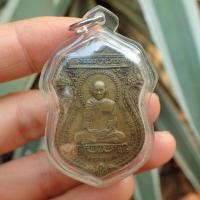 ราคา เหรียญหลวงพ่อรวย หลวงพ่อรวย รุ่นไตรมาส93 ปี2557 เนื้อทองเหลือง เลี่ยมกรอบพลาสติก จี้ จี้พระ (18470247454)