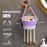 ราคา ที่ล้างแปรงแต่งหน้า ชามซิลิโคนล้างแปรงแต่งหน้า 3 In 1 อ่างซิลิโคนล้างแปรงแต่งหน้า พับได้ ตากได้ วัสดุซิลิโคน ปลอดภัยต่อการใช้งาน อ่างซิลิโคนล้างแปรง (21126742804)