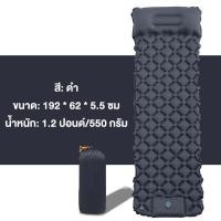 ราคา รับประกัน10ปี แผ่นรองนอน เป่าลม ทีนอนสูบลม มีหมอน น้ำหนักเบา ขนาดเล็ก พกพาสะดวก (21175237086)