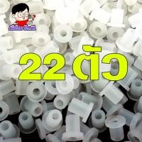 ราคา ยางซิลิโคน จุกยาง สำหรับงานต่ออิงค์แทงค์ (20622689840)