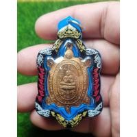 ราคา เหรียญเต่าหลวงปู่หลิวเก่าๆ (20570445888)