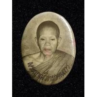 ราคา ล็อคเก็ตเยื่อไผ่ หลวงพ่อคูณ วัดบ้านไร่ นครราชสีมา ปี2536 (17650566451)