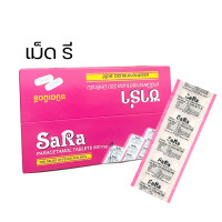 ราคา ยกกล่อง 20 แผง ซาร่า พาราเซตามอล 500 mg แผง 10 เม็ด Sara Paracetamol เม็ดกลม เม็ดรี Exp 2028 (20593072713)