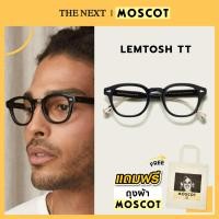 ราคา แว่นสายตา Moscot LemtoshTT ของแท้ มอสคอต แว่นสายตาสั้น สายตายาว แว่นกรองแสงกรอบแว่นตา (14357415967)