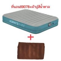 ราคา พร้อมส่ง ที่นอนเป่าลม Bestway 69078 ปั๊มมีแบตเตอรี่ เติมลมอัตโนมัติ ของแท้100 (20889214282)