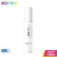 ราคา Hada Labo Kouji Treatment Essence 110ml น้ำตบเอสเซนส์สูตรพิเศษ (20895984777)