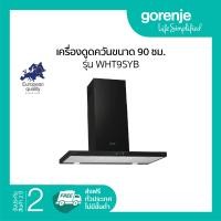 ราคา เครื่องดูดควัน สำหรับในครัว ขนาด 90 ซม 1000 m3 hrs คอลเลคชั่น Simplicity Model WHT9SYB Gorenje (2057542145)