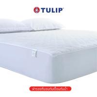 ราคา TULIP ผ้ารองกันเปื้อนกันน้ำ 100 รุ่น Waterproof Mattress Pad แบบเดินลาย หมดปัญหาคราบอันไม่พึงประสงค์บน ที่นอน (21010675354)