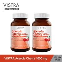 ราคา Pack 2 100 เม็ด VISTRA Acerola Cherry 1000 mg Citrus Bioflavonoids Plus 100 Caps วิสทร้า อะเซโรลาเชอรี่ 1000 มก ซิตรัส ไบโอฟลาโวนอยด์ พลัส 100 เม็ด x 2 ขวด 200 เม็ด (21193696402)