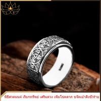 ราคา LR แหวนเหรียญห้าจักรพรรดิสไตล์วินเทจ เหรียญฮวงจุ้ยจีน แหวนมงคล หมุนได้ ผ่านการสวดมนต์ สะเดาะเคราะห์ เสริมดวงชะตา เสริมดวง ค้าขายร่ำรวย เงินทอง เครื่องราง แหวนนำโชค (17924421695)