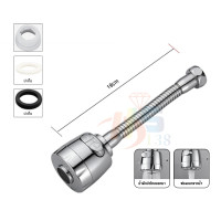 ราคา หัวฉีดพ่นน้ำ อ่างล้างจานหัวฉีดพ่นน้ำ งอได้ Sprayer Turbo Flex 360 (20930004182)