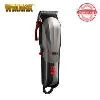 ราคา ปัตตาเลี่ยน WMARK แบตเตอร์เลี่ยน ปัตตาเลี่ยนไร้สาย ปัตตาเลี่ยนตัดผม ที่ตัดผม ปัตเลียนตัดผม แบตเลี่ยนตัดผม บัตตาเลี่ยน Professional Hair Clipper (20616960340)