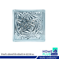 ราคา ตราช้างแก้ว บล็อกแก้วใส SUG 1กล่องมี 6ก้อน มีลายให้เลือก (18869515872)