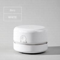 ราคา เครื่องดูดฝุ่นจิ๋ว B HOME เครื่องดูดฝุ่น mini เครื่องดูดฝุ่นโต๊ะเขียนหนังสือ ที่ดูดฝุ่นจิ๋ว เครื่องดูดฝุ่นไร้สาย พกพา mini vacuum cleaner HM DVACUM (19342704989)