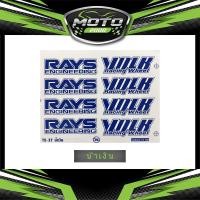 ราคา สติ๊กเกอร์ล้อ TE37 เคลือบUVแท้ เกรดพรีเมี่ยม 1ชุดติด4ล้อ (20554931067)