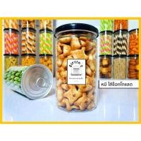 ราคา ขนมหมีสอดไส้ช็อกโกแลต หมีโคอาล่ามาร์ช ขนมทานเล่น พร้อมส่งทันที (17238987182)