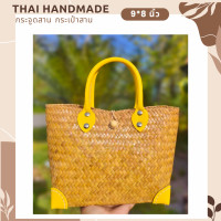 ราคา กระจูดสาน กระเป๋าถือ กระเป๋าสาน กระเป๋ากระจูด งานแฮนด์เมด ส่งจากแหล่งผลิต งานจากวัสดุธรรมชาติ Thaihandmade (20167051292)