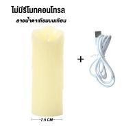 ราคา SS เทียนหลากสีพร้อมแบตเตอรี่ เทียนไฟฟ้า LED เทียนไฟฟ้า LED เทียน LED แบบชาร์จไฟได้ เทียนไฟฟ้า เทียนรีโมทคอนโทรล เทียนไฟฟ้า LED (21054059167)