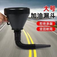 ราคา กรวยเติมน้ำมัน ช่องเติมน้ำมันพร้อมตัวกรอง สำหรับรถยนต์และรถจักรยานยนต์ น้ำมันพิเศษสำหรับรถยนต์และรถจักรยานยนต์ (21043741112)