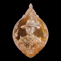 ราคา เหรียญสมเด็จพระเจ้าตากสิน รุ่น ชนะศึกปราบไพรี วัดพรานนก จ อยุธยา ปี ๒๕๖๒ (19048964542)