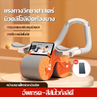 ราคา Meigoo บริหารหน้าท้อง ลูกกลิ้งฟิตเนส AB Wheel ล้อออกกำลังกาย แบบล้อคู่ ฟรีแผ่นรองเข่า Starter Wheel บริหารหน้าท้อง (20792746088)