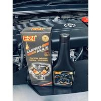 ราคา EZI LUPRO MAX 250 ml สารเสริมประสิทธิภาพเครื่องยนต์ ช่วยเครื่องยนต์เดินเรียบ เงียบ ประหยัดน้ำมัน (20961467136)