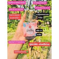 ราคา คืนความมั่นใจให้สาวครีมหน้าสวยใส ติรยาเกรดพรีเมี่ยม ตอบโจทย์เรื่องผิวหน้า ไนท์ครีมWealthy สูตรต้นตำรับ ครีมสาหร่าย ฝ้าแดด ฝ้าเลือด ฝ้าติดสาร จับคู่ผิวใสx2 ฝ้าหาย สิวหาย หลุมดำ รอยสิว ดำแดงหาย ผิวหน้าข