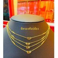 ราคา KMDGold สร้อยคอทองคำแท้1สลึงลายกระดูกงูโชว์ข้าง สินค้าทองแท้ พร้อมใบรับประกัน (11014249528)