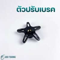 ราคา อะไหล่รอกหยดน้ำ ASHINO รุ่น BASSMAX หมุนซ้าย ขวา อะไหล่รอก อะไหล่รอกตกปลา รอกหยดน้ำ (20879838755)