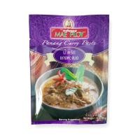 ราคา น้ำพริกแกงพะแนง Panang curry paste น้ำหนัก 50g ตราแม่พลอย (13694910285)