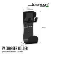 ราคา ที่แขวนสายชาร์จ EV CHARGER HOLDER อุปกรณ์จัดเก็บสายชาร์จ EV PHEV (21124593933)