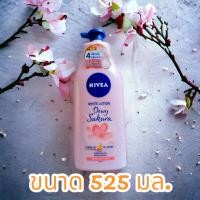 Nivea Dewy Sakura White Lotion 525ml (นีเวีย ดิวอี้ ซากุระ ไวท์ โลชั่น บำรุงผิวกาย 525 มล.)