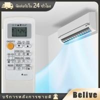 ราคา รีโมทแอร์ มิตซูบิชิ MITSUBISHI สำหรับMP04A MP07A MH08B MH12A พร้อมส่ง (20849401984)
